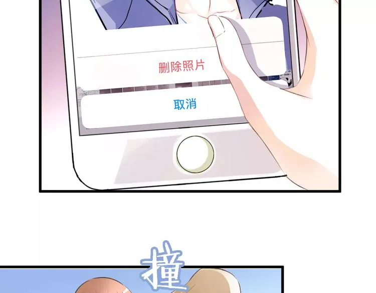 第39话 闪耀的你 第69页
