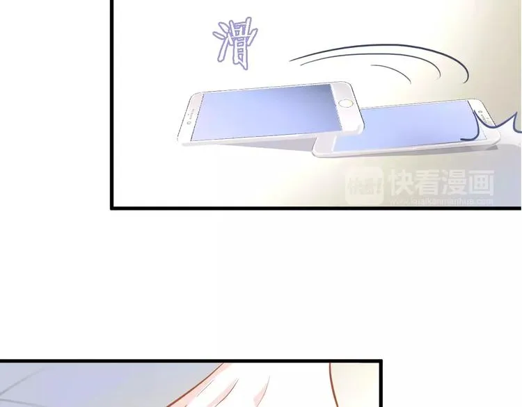 第39话 闪耀的你 第71页