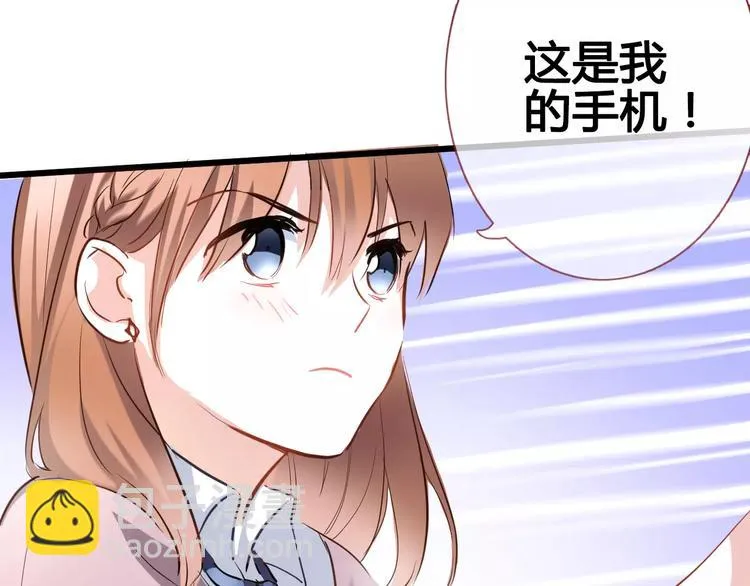 第39话 闪耀的你 第82页
