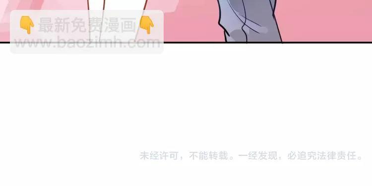 第39话 闪耀的你 第91页