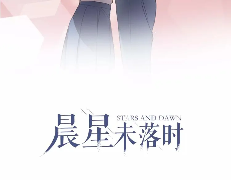 第40话 控制不住的心动 第2页