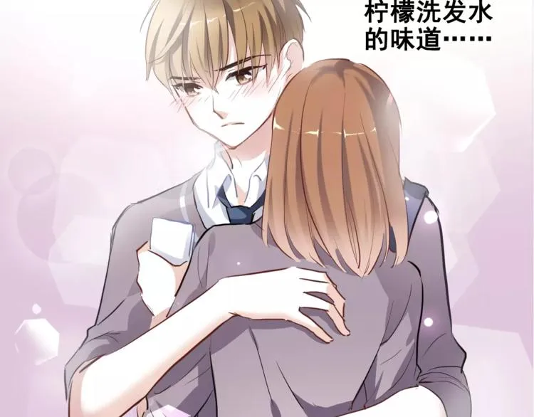 第40话 控制不住的心动 第4页