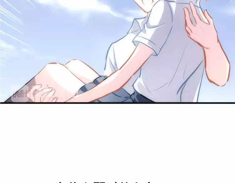 第40话 控制不住的心动 第9页