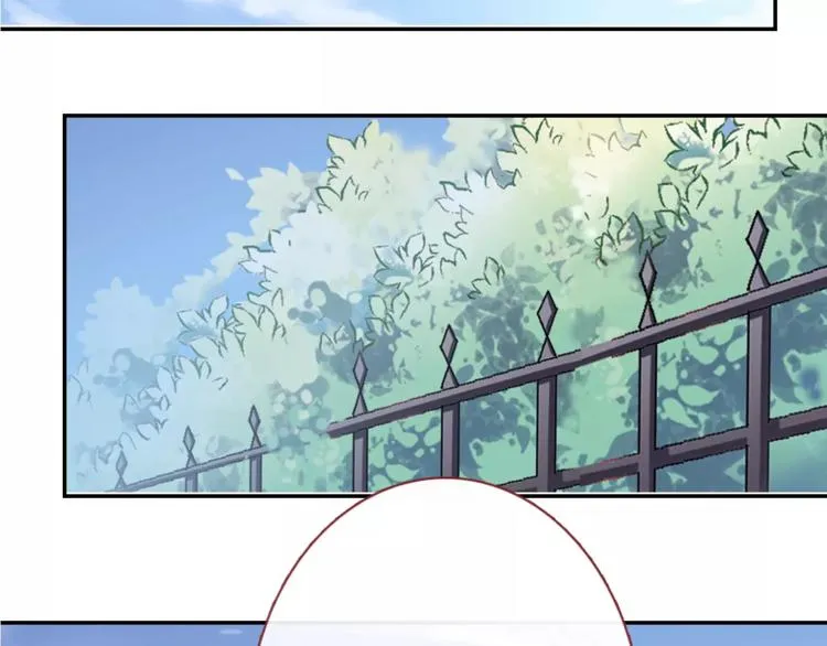 第40话 控制不住的心动 第15页