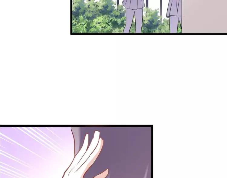 第40话 控制不住的心动 第29页