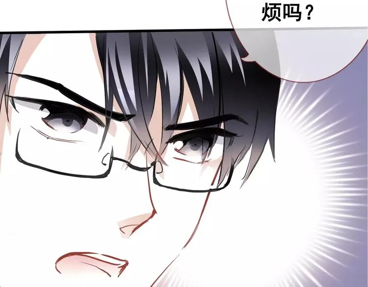 第40话 控制不住的心动 第36页