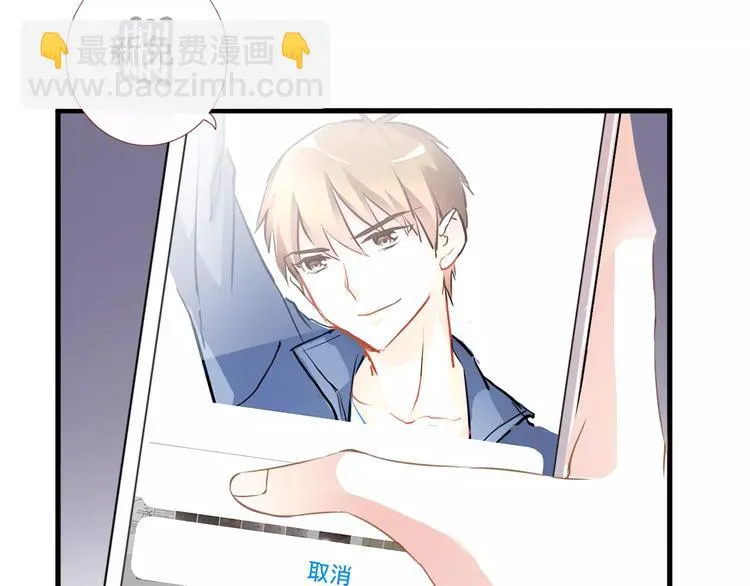 第40话 控制不住的心动 第43页