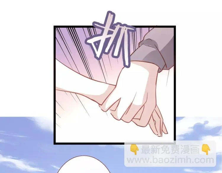 第40话 控制不住的心动 第49页