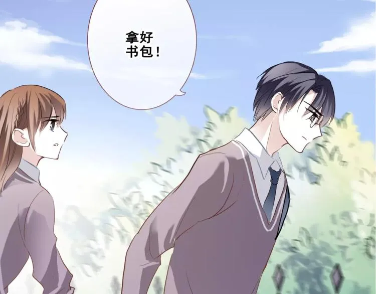 第40话 控制不住的心动 第50页