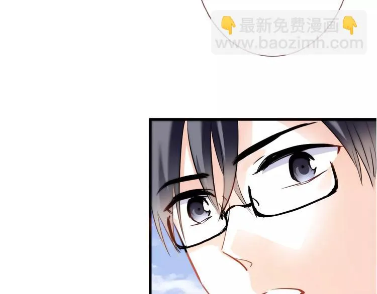 第40话 控制不住的心动 第86页