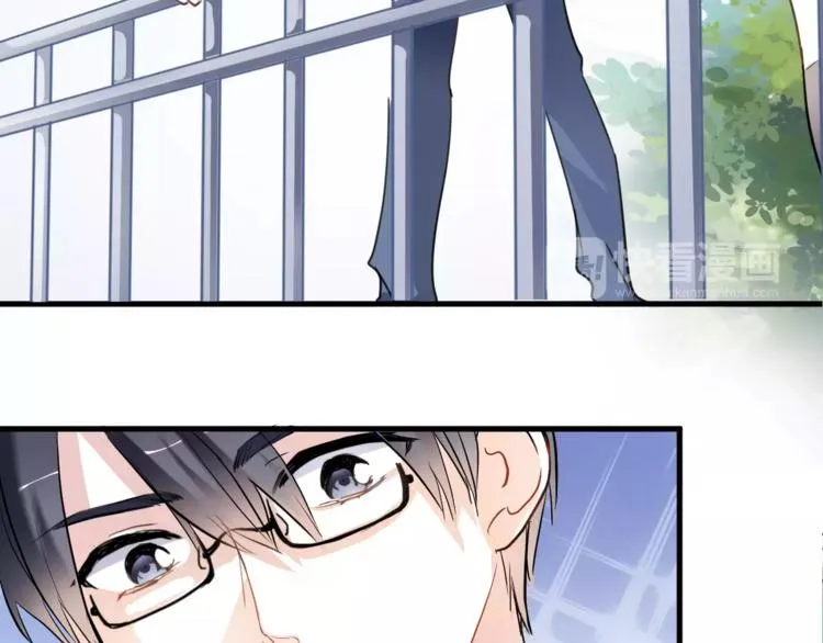 第40话 控制不住的心动 第95页