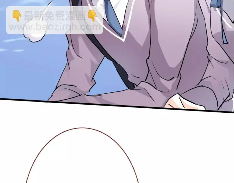 第40话 控制不住的心动 第99页
