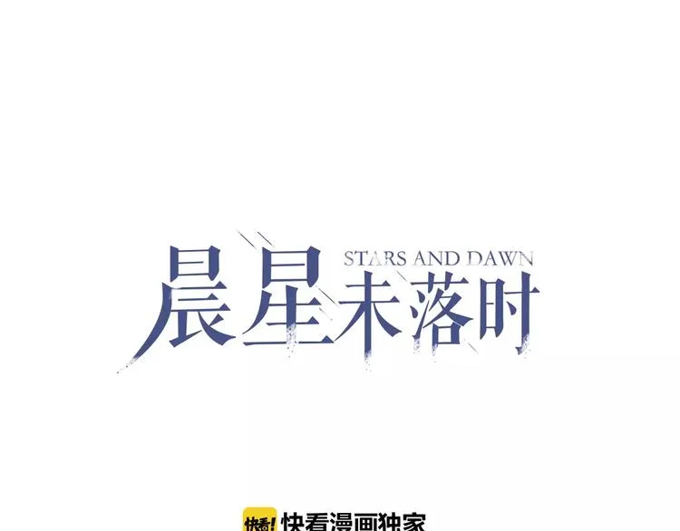 第41话 借我一天时间 第1页
