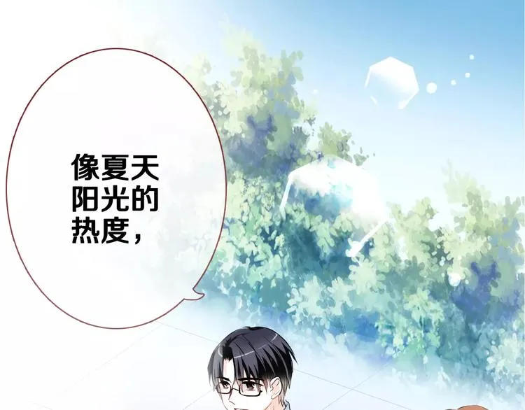 第41话 借我一天时间 第4页