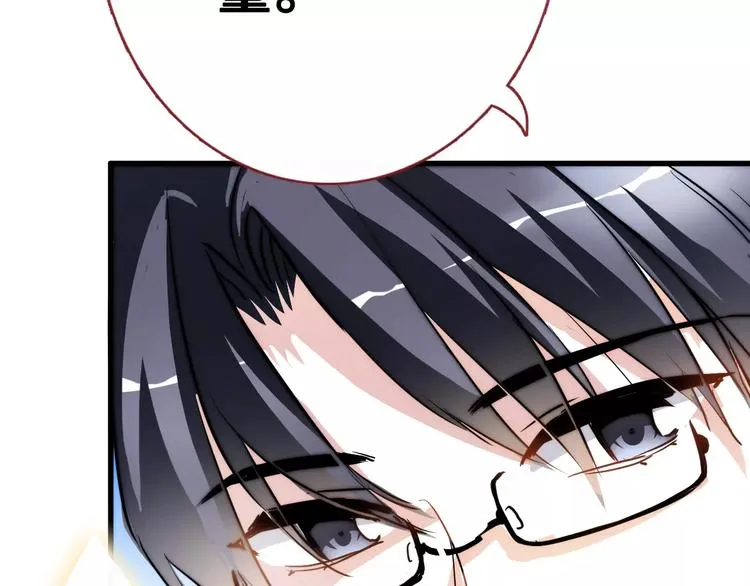 第41话 借我一天时间 第7页