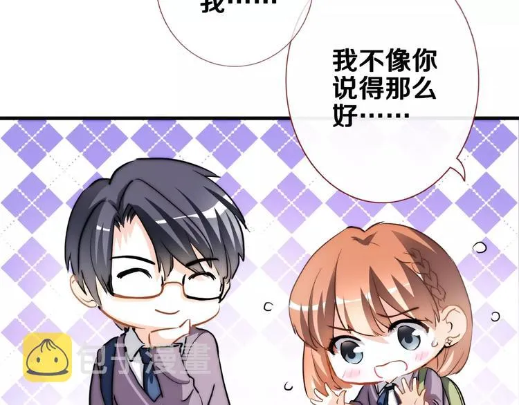 第41话 借我一天时间 第9页