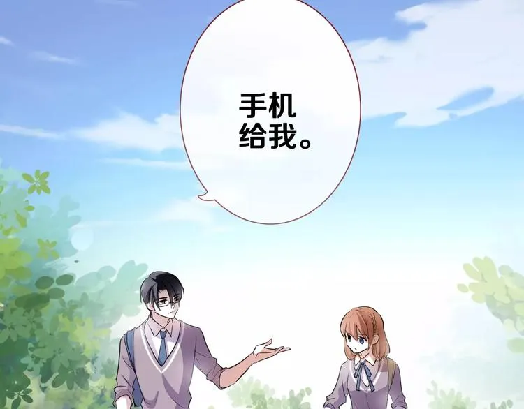 第41话 借我一天时间 第13页