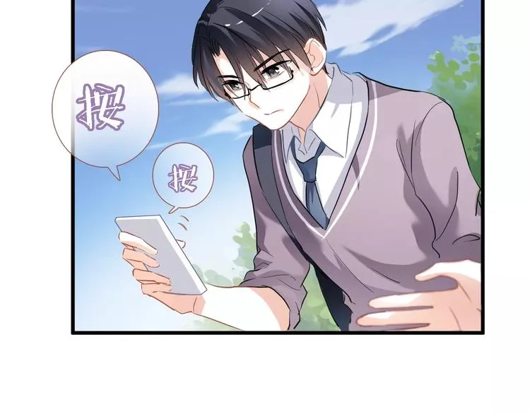 第41话 借我一天时间 第15页
