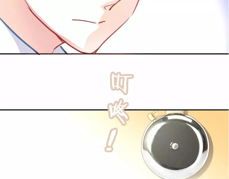 第41话 借我一天时间 第27页