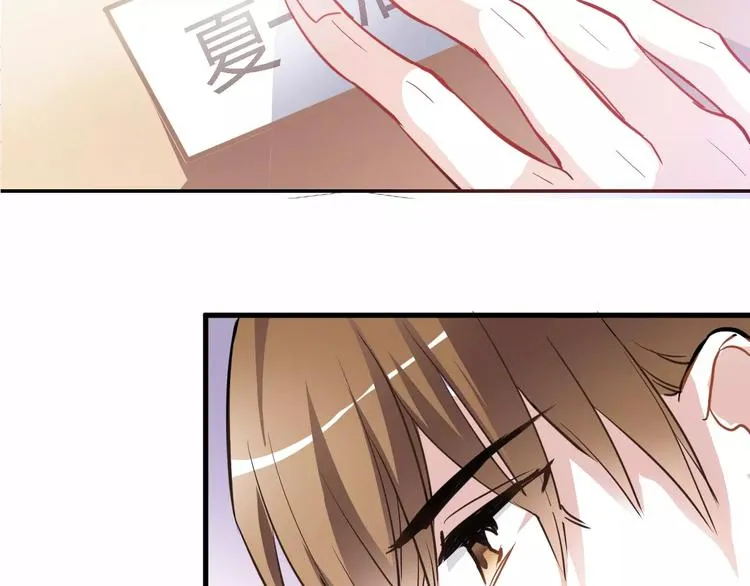 第41话 借我一天时间 第32页