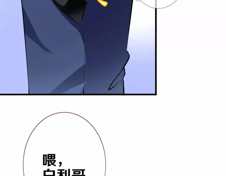 第41话 借我一天时间 第34页