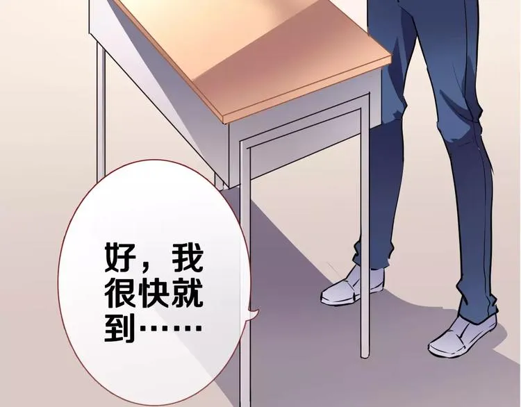 第41话 借我一天时间 第36页