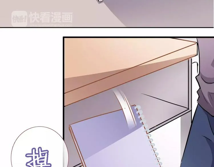 第41话 借我一天时间 第37页