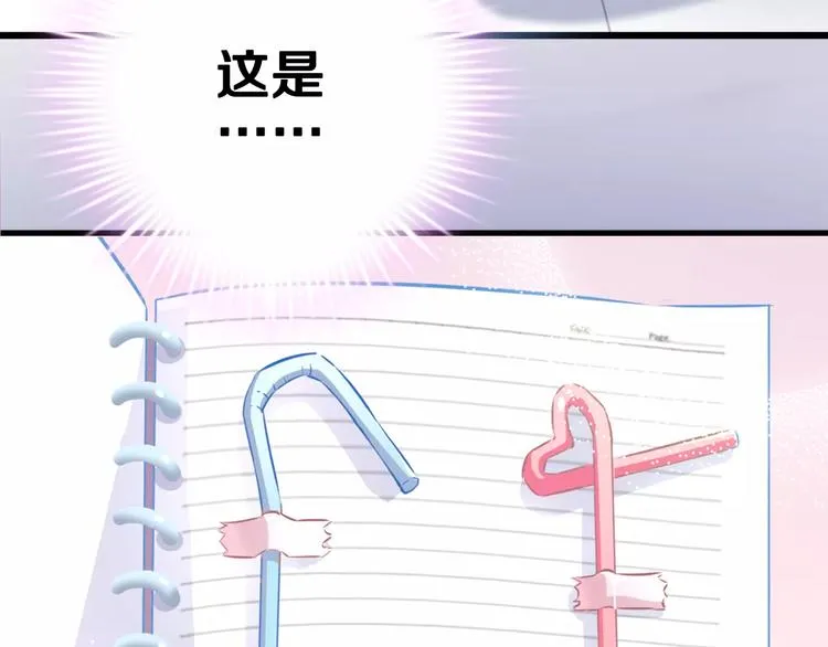 第41话 借我一天时间 第42页