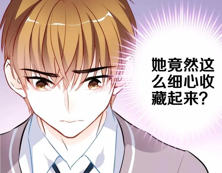 第41话 借我一天时间 第45页