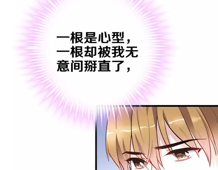 第41话 借我一天时间 第49页