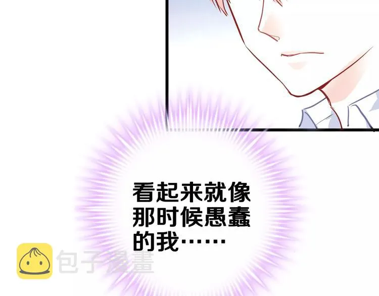 第41话 借我一天时间 第50页