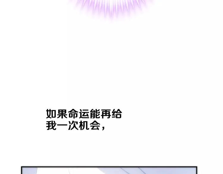 第41话 借我一天时间 第51页
