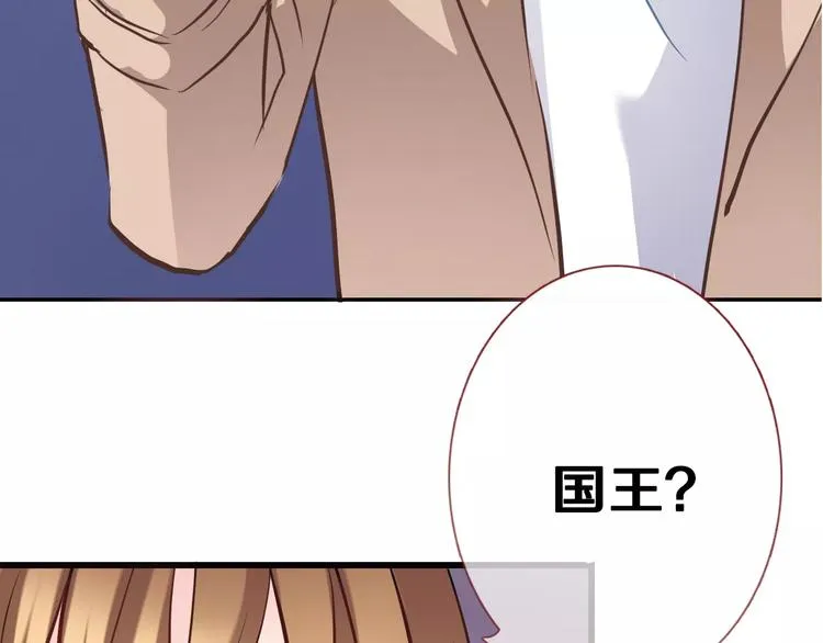 第41话 借我一天时间 第61页
