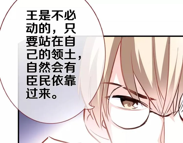 第41话 借我一天时间 第63页