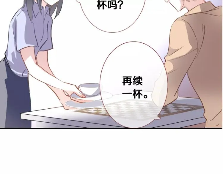 第42话 相信自己的力量 第4页