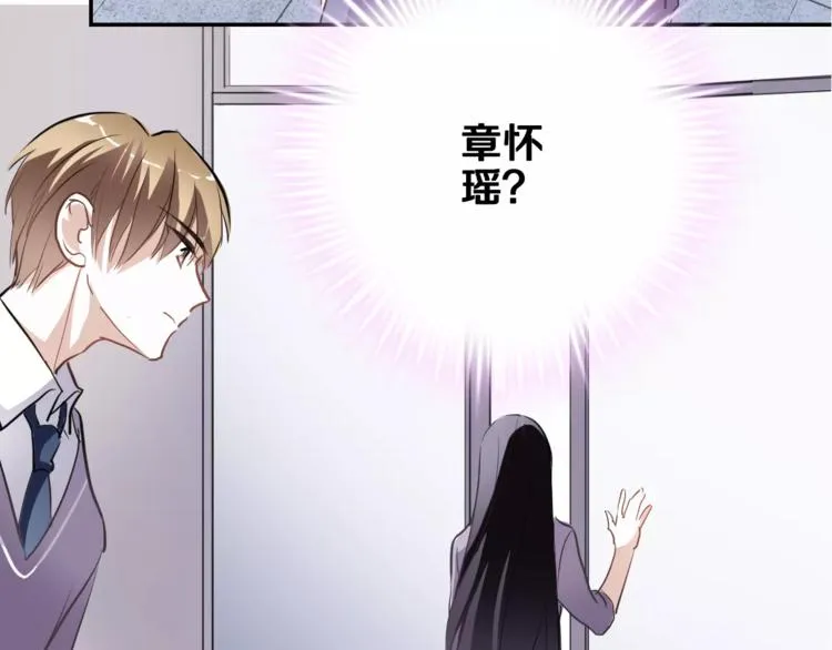 第42话 相信自己的力量 第11页