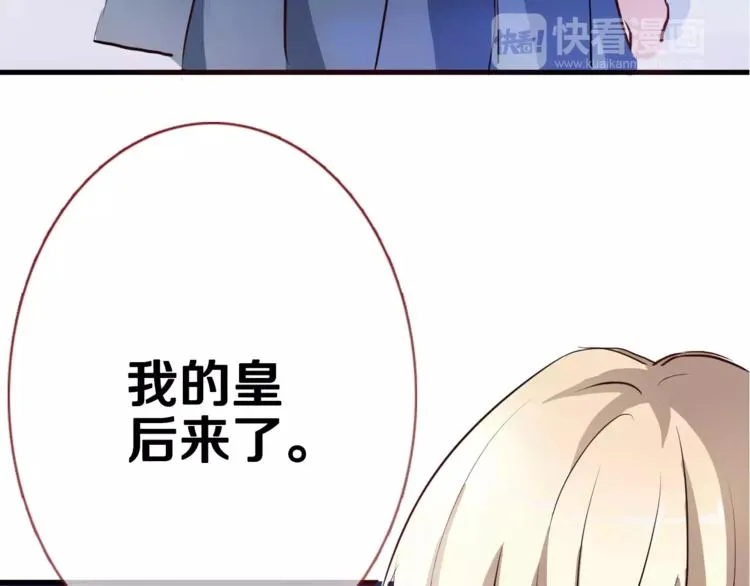 第42话 相信自己的力量 第16页