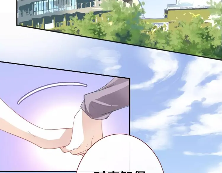 第42话 相信自己的力量 第24页