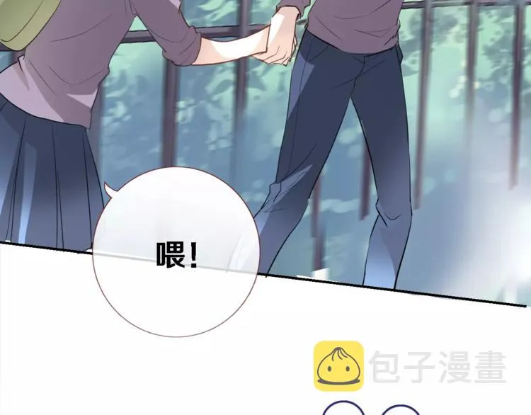第42话 相信自己的力量 第26页