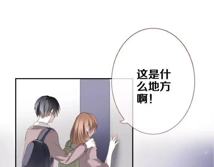 第42话 相信自己的力量 第28页