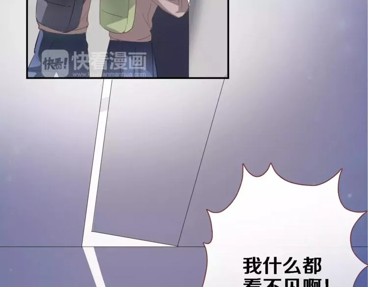 第42话 相信自己的力量 第29页