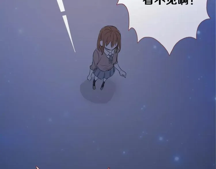 第42话 相信自己的力量 第30页