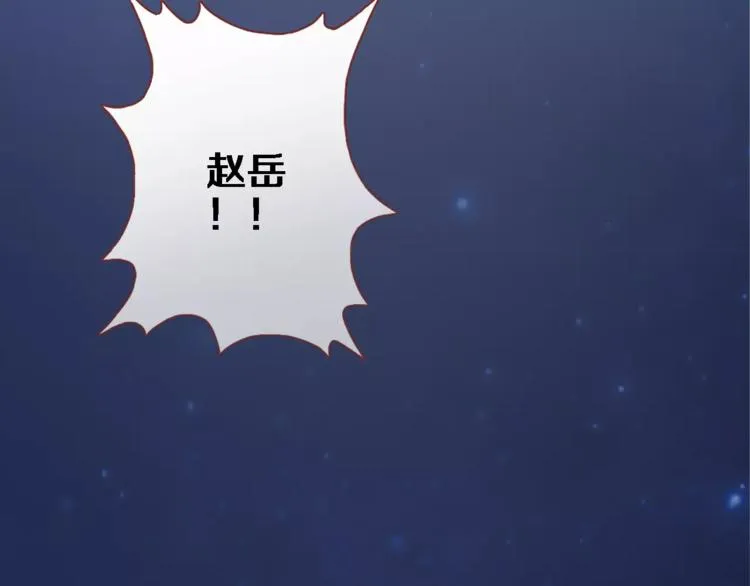 第42话 相信自己的力量 第31页