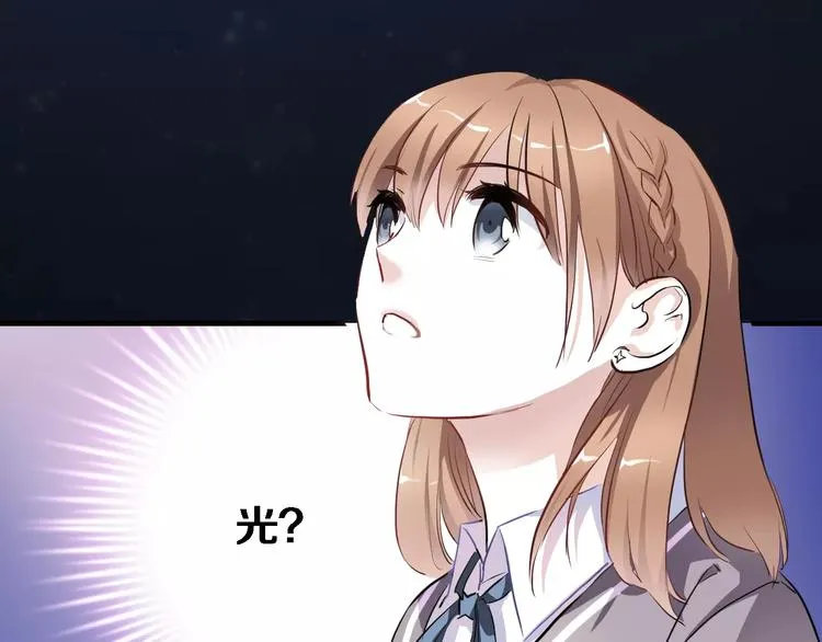 第42话 相信自己的力量 第33页