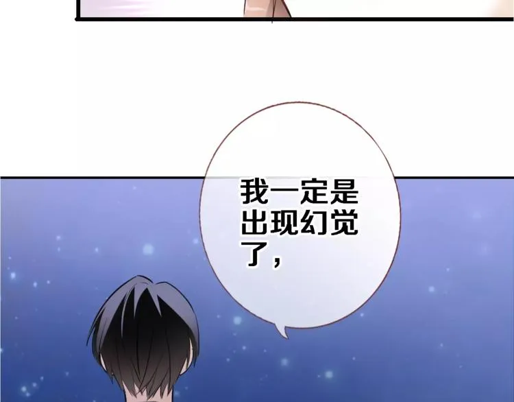 第42话 相信自己的力量 第48页