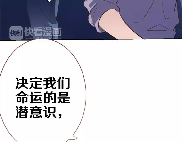 第42话 相信自己的力量 第58页