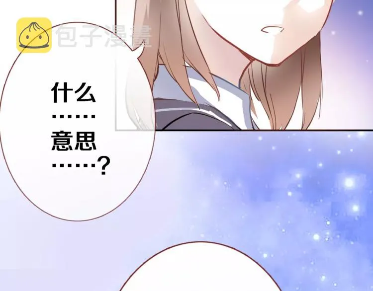 第42话 相信自己的力量 第62页