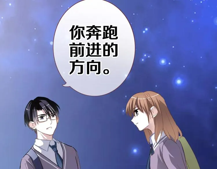 第42话 相信自己的力量 第64页