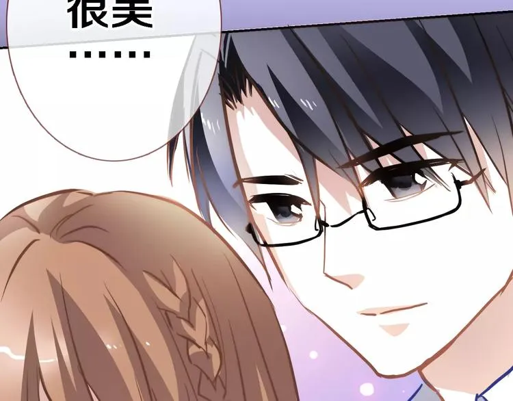 第43话 为什么喜欢平凡的我 第10页