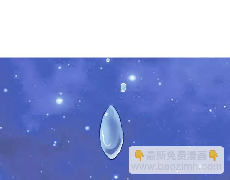 第43话 为什么喜欢平凡的我 第14页